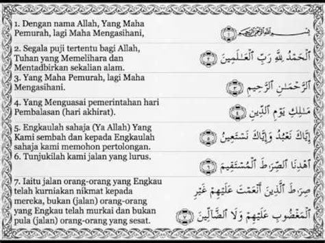 Surah Al Fatihah Dan Terjemahan Bahasa Melayu YouTube