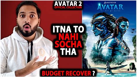 Avatar 2 Total Worldwide Official Box Office Collection Avatar 2 Box