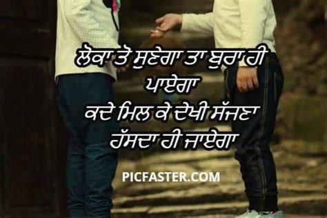 Best Punjabi Shayari Images Download Sad Love Attitude Status