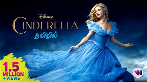 Cinderella Tamil Explained Movie Disney Princess Story Youtube