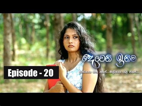 Deweni inima episode 871 28th july 2020. Dewani Inima - The Love Triangle - July 2017 Review ...