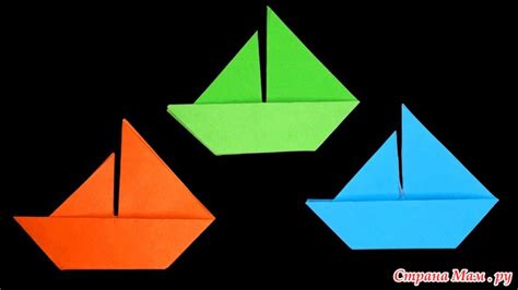 Как сделать кораблик из бумаги Легкий способ как сделать корабль