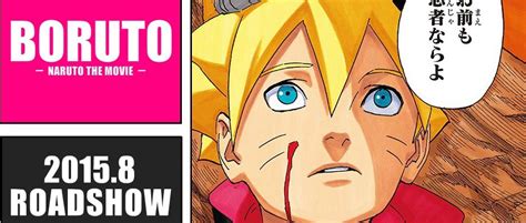 ¡mira Este Manga De Naruto Y Boruto ~ Las Mejores Series Online