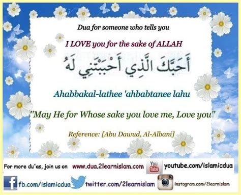Dua For Someone Who Tells You I Love You For The Sake Of Allah Allah
