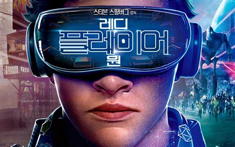 Wade watts es un adolescente al que le gusta evadirse del cada vez más sombrío mundo real a través de una popular utopía virtual a escala global llamada oasis. Ready Player One, Sukses Kuasai Box Office - Portal Berita ...