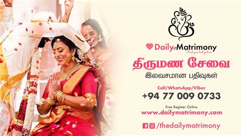 Sri Lankan Tamil Marriage Proposals Service