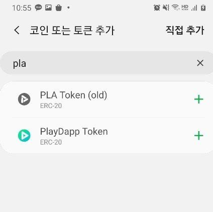 Mmorpg와 비슷한 메타버스의 특성과 va, ar, 블록체인을 활용한 nft(non 삼성 블록체인 월렛, 플레이댑 토큰 지원 - 파이낸셜뉴스