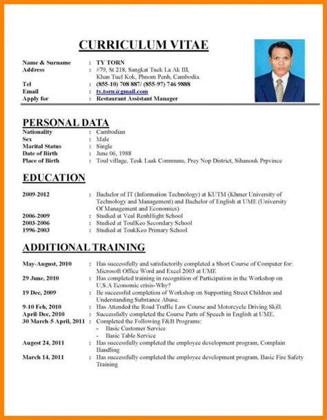 How To Write A Professional Cv Cv Format For Job Cv Resume Sample