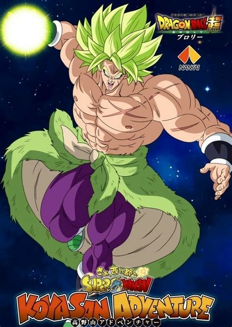 As far as dragon ball z villains go, goku and the gang have certainly had their hands full in their ten+ collective lifetimes. Pin by Lamont Jackson on AB | Dragon ball z, Dragon ball gt, Dragon ball