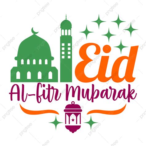 Eid Al Fitr 2023 Png Transparent Eid Al Fitr Mubarak Muslim Islamic