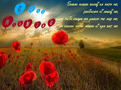 Check spelling or type a new query. Latest Good Morning Wishes Messages in Hindi | Festival Chaska