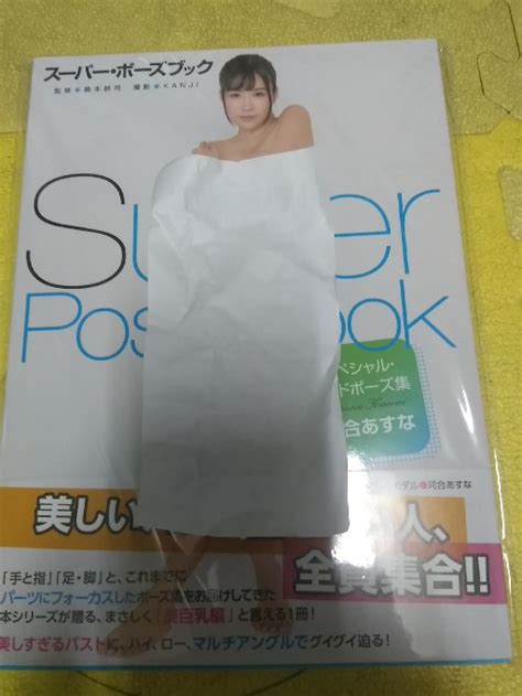 Super Pose Book Special Nude Pose Collection Airi Suzumura How To Draw