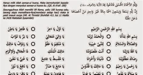 Zikir asmaul husna lirik rumi dan bahasa arab. Lirik Nadhom Asmaul Husna Versi NU - Jadwal Sholawat Terbaru