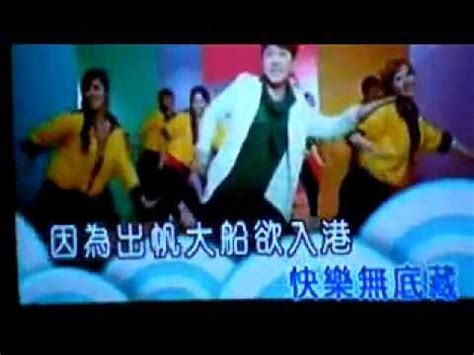 The site owner hides the web page description. 翁立友-新歌-隨贏-fuku92186翻唱 - YouTube