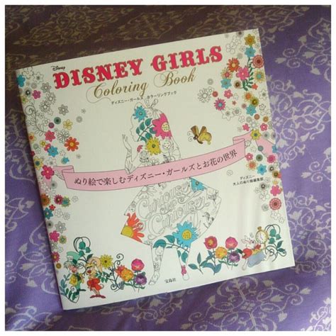 Disney Girls Coloring Book ふみのブログ