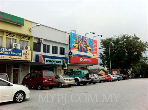 Its name is the acronym for commerce international merchant bankers. CIMB SEA Park Branch, Section 21 | My Petaling Jaya