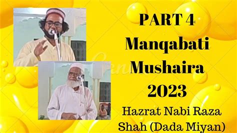 Manqabati Mushaira 2023 Hazrat Nabi Raza Shah Dada Miyan PART 4 By