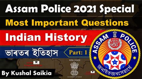 Assam Police Sub Inspector Si Previous Question Papers Important