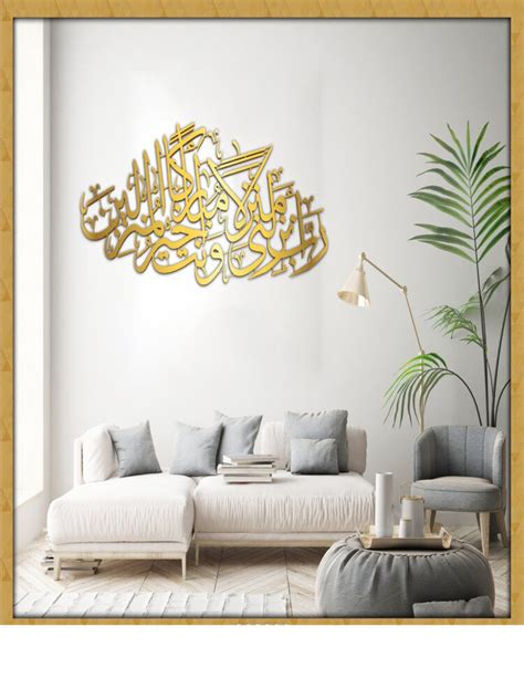 We did not find results for: F Store. رب أنزلني منزلاً مباركاً وأنت خير المنزلين