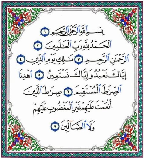 قراءة سورة الكهف كتابة نصية بخط كبير واضح مكتوبة كاملة بالتشكيل بالرسم العثماني للقراءة في صفحة واحدة برواية حفص عن عاصم من المصحف الشريف بدون صوت. سورة الفاتحة مكتوبة | Arabic calligraphy, Quran, Islamic ...