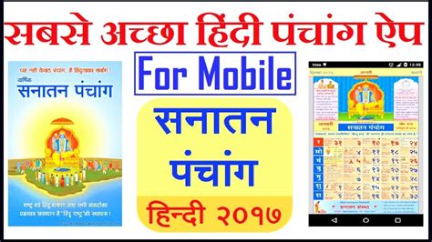 .calendar 2021, get latest calendar in marathi language for free download, marathi calendar kalnirnay 2019, 2016 download, online, marathi, pdf, english. Kalnirnay 2021 Marathi Calendar Pdf : 2021 Calendar ...