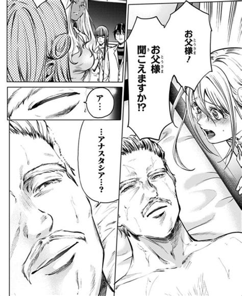 Shuumatsu No Harem Ero Manga Rolls Around With Naked Maids Sankaku