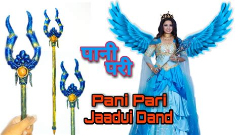 How To Make Pani Pari Jaadui Dand Baalveer Returns Baalveer Returns Jaadui Dand Homemade