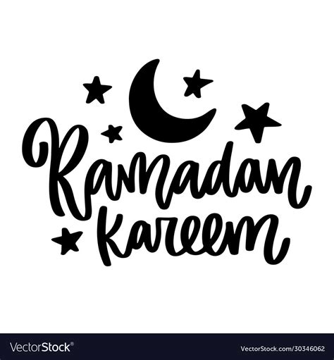 Ramadan Kareem Lettering Royalty Free Vector Image