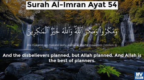 Surah Al Imran Ayat 54 354 Quran With Tafsir My Islam