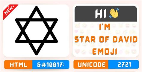 Star Of David Emoji Copy Paste Meaning Unicode