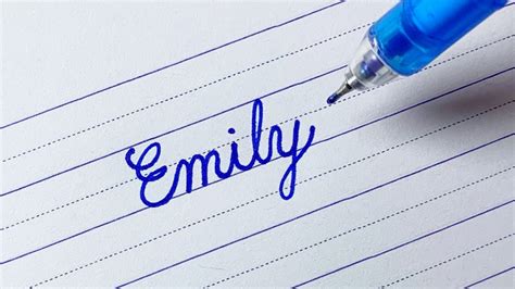 Emily Beautiful Name In Cursive Handwriting Cursive Writing I