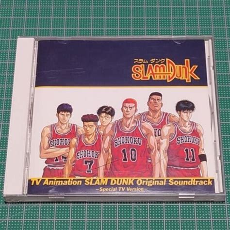 Original Sound Track Slam Dunk Original Soundtrack（スラムダンク オリジナルサウンドトラック） Ebay