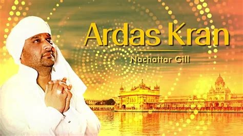 Ardaas Karan New Punjabi Dharmik Nscchttar Giil Youtube