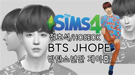 Sims 4 Bts Sims Download