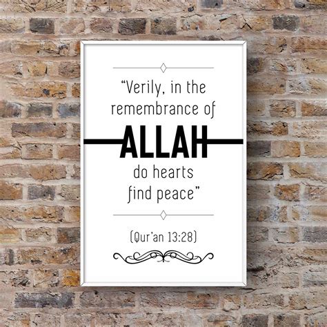 Islamic Art Quran Verse 1328 In The Remembrance Of Allah Etsy