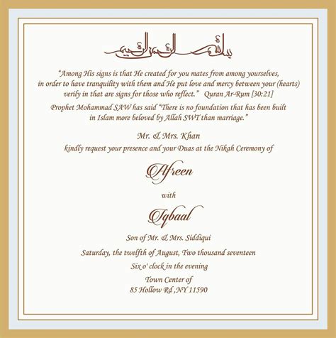 Man woman couple relationship marriage in islam wearing head scarf hijab veil. Wedding Invitation Wording For Muslim Wedding Ceremony ...