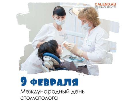 9 февраля 2022 года, среда: день работника гражданской авиации России