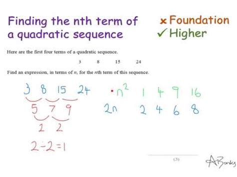 S n = sum of n terms. Finding the nth term of a quadratic sequence | Higher GCSE ...