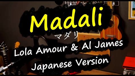 Madali Lola Amour Al James Japanese Version Cover By Hachi Joseh Yoshida Youtube