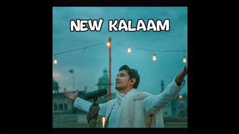 ali zafar new song ali zafar naat shareef balaghal ula bi kamaalihi ali zafar ali zafar