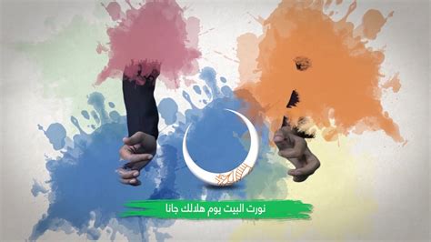 The faysal islamic visa debit card, a perfect combination of global reach and acceptability. Faisal Islamic Bank Ramadan Greeting - YouTube