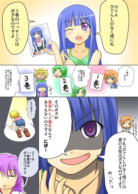 Furude Rika Ryuuguu Rena Houjou Satoko Sonozaki Mion Hanyuu And 1 More Higurashi No Naku