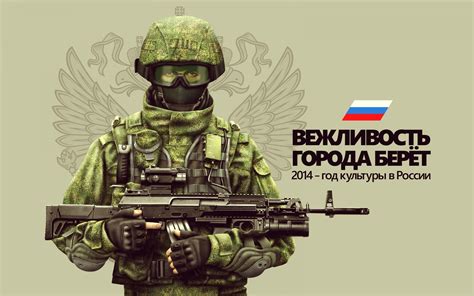 Обои для телефона россия герб оружие вежливость ак 12 гп 25 рация флаг