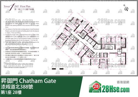 Chatham Gate Hung Hom Property Price And Transaction Record 28hse