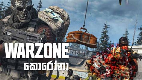 Call Of Duty Warzone Plunder Mode Live Chandula Youtube