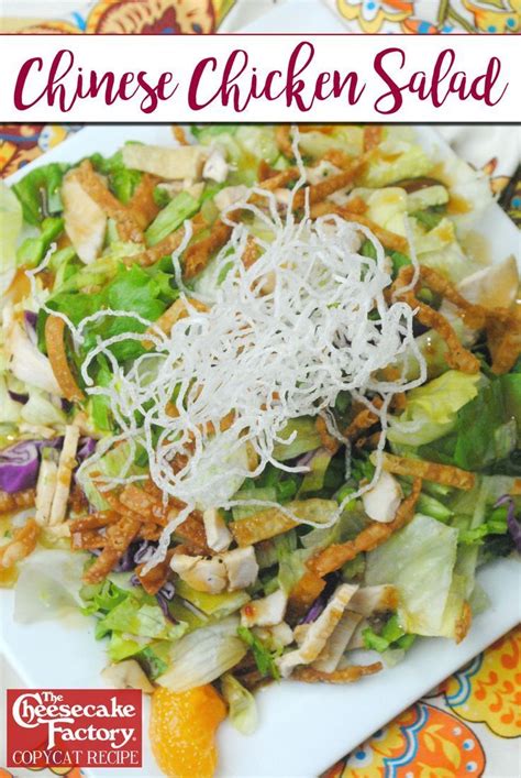 Recipe Chinese Chicken Salad Cheesecake Factory Copycat All Mommy