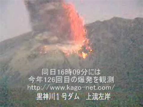 A discharge of volcanic lightning associated with an explosive eruption of sakurajima, japan, on october 01, 2017. 桜島噴火2010年1月29日19時48分 火山雷 - YouTube