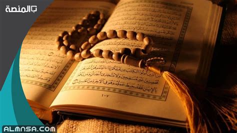 قراءة القران في رمضان للحائض