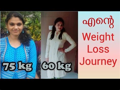 Health tips malayalam by recommended tips similar play app reviews and stats is the most popular goole play store optimization & seo tool. എങ്ങനെ ആണ് ഞാൻ എന്റെ തടി കുറച്ചത് |Weight Loss Tips ...