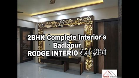 2bhk Complete Interiors Silicon Tower By Rodge Interio Badlapur